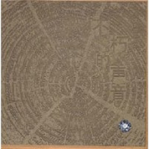 抹茶软件看女生全身隐私
