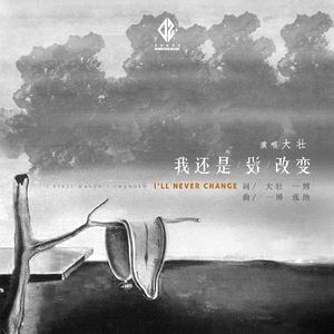 抹茶软件看女生全身隐私
